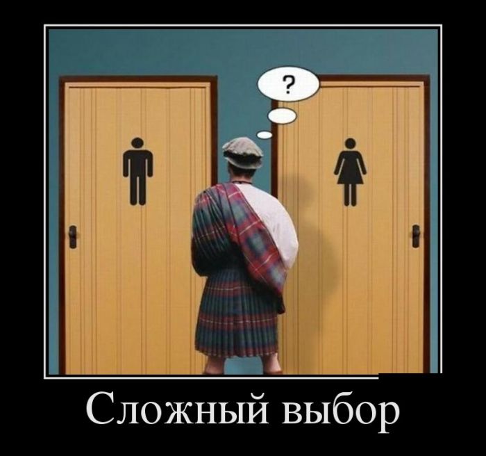 Веселые и забавные демотиваторы для позитива (11 фото)