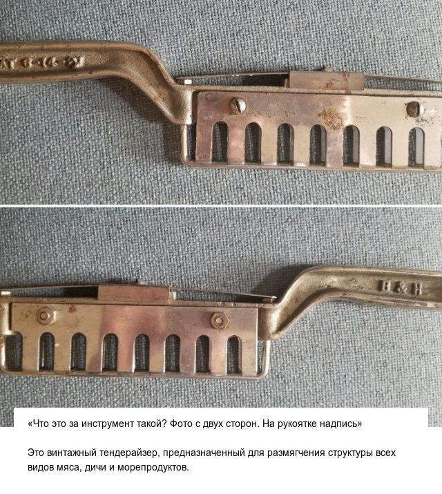 Интересные вещи, предназначение которых вы могли не знать Интересные вещи, предназначение которых вы могли не знать