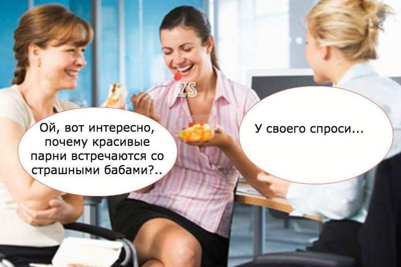 — Извини, но я не буду заниматься cекcом до свадьбы...