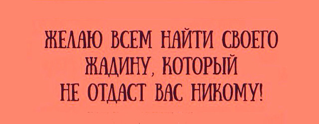 Полиглотка - это приличное слово? можешь, случайно, сделать, Жизнь, космонавтом, потом, сначала, этапа, делится, возвращатьсяЖизнь, заставляют, узнал, Глеба, стать, мечта, довольно, долларовУ, миллион, ребенка, комуто