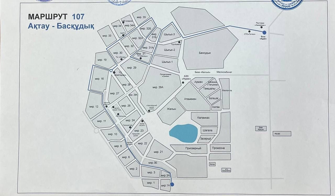Микрорайоны города актау. Маршрут автобуса 107 Актау. Маршрут автобуса 5 Актау. Баскудык Актау на карте. Маршрут автобуса 5 Актау Казахстан.