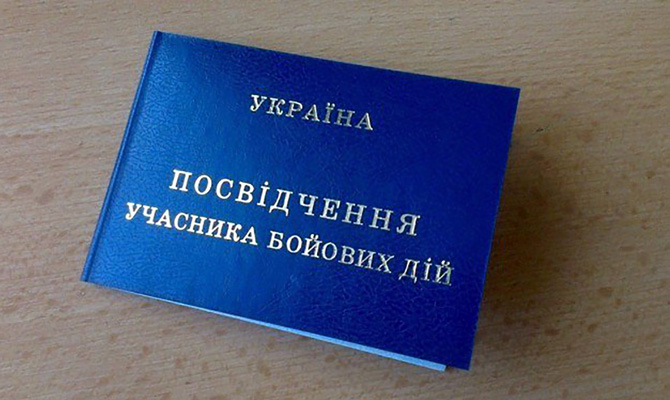По приказу Порошенко боевикам «АТО» выдадут денежные премии