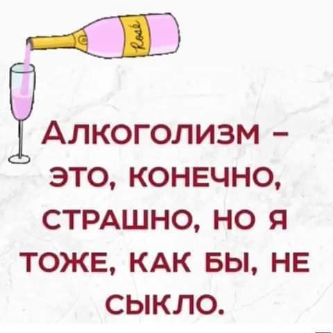 Человеком с ограниченными возможностями нас делает зарплата анекдоты