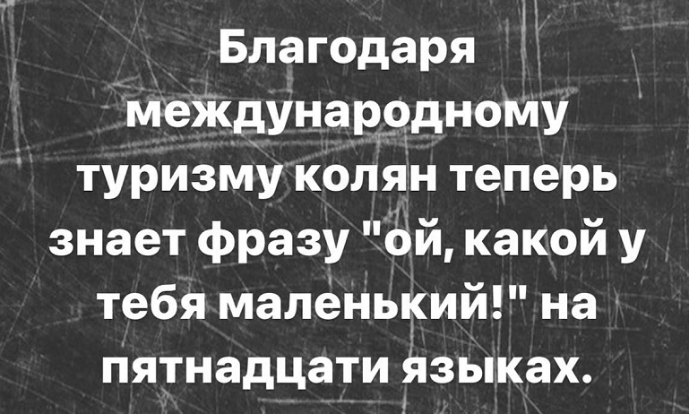 Всем девушкам, ждущим принца на белом коне, сообщаю! Конь сдох, иду пешком, поэтому задерживаюсь. . 