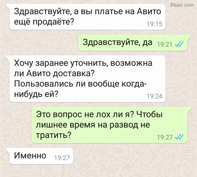 SMS-бомба. 20 шедевров последнего времени позитив,смешные картинки,юмор