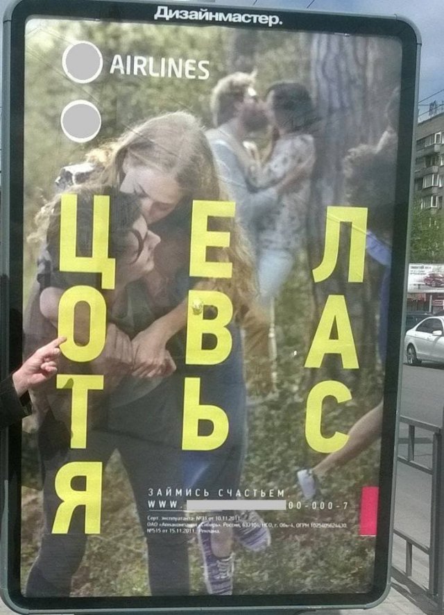 Смешные вывески и решения маркетологов Смешные вывески и решения маркетологов позитив,смешные картинки,юмор