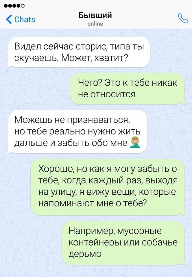 17 смешных переписок 17 смешных переписок веселые картинки,позитив,смех,юмор
