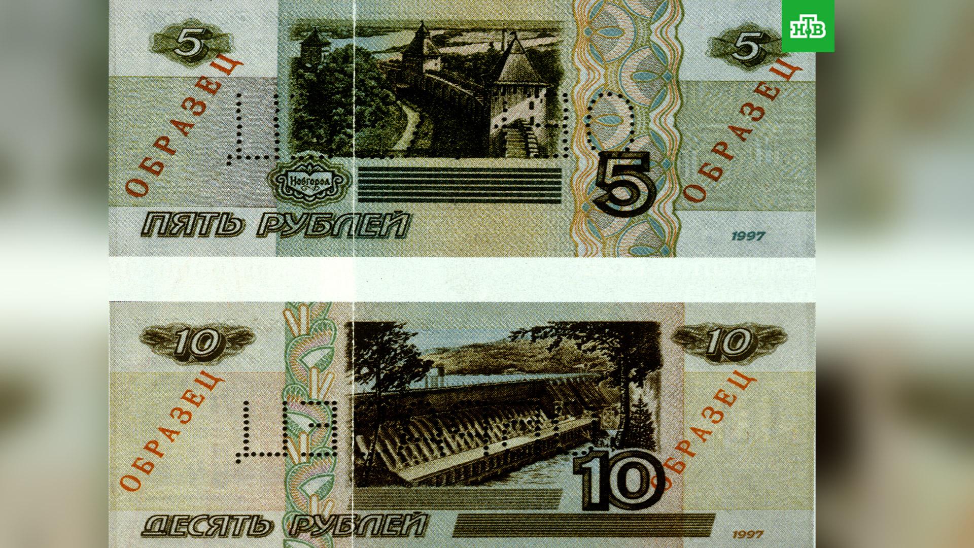 Новые 10 рублей бумажные фото