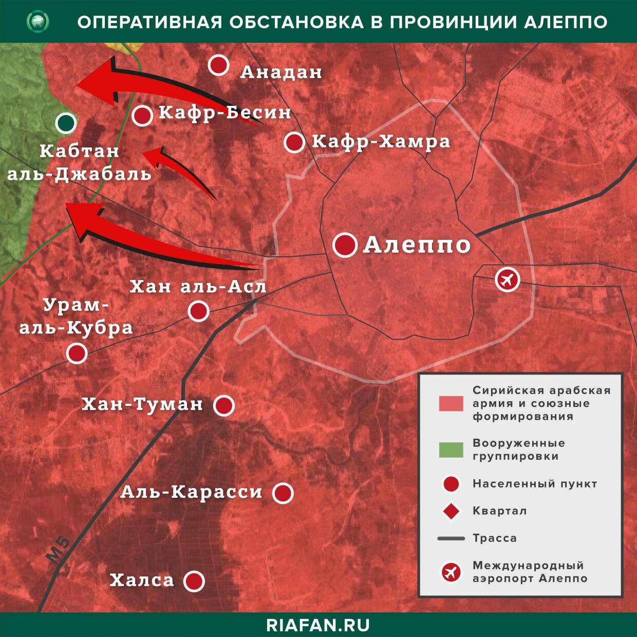 Последние новости Сирии. Сегодня 2 апреля 2020 боевики, провинции, агентство, боевиков, Сирии, распространения, новостей, также, данным, марта, севере, очагом, новым, стать, могут, «Сирийской, национальной, армии», информации, террористов