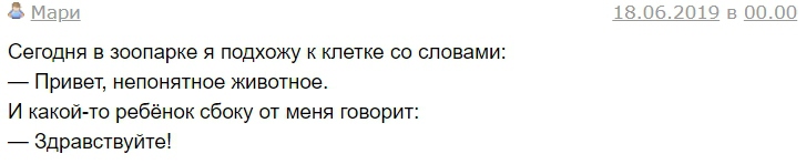Топ-10 фраз детей, которые заставили взрослых согнуться пополам со смеху Топ-10 фраз детей, которые заставили взрослых согнуться пополам со смеху воспитание,Дети,Жизнь,Истории,Отношения,проблемы