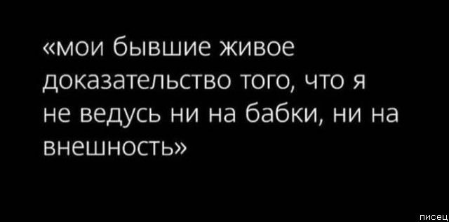 Замечательная подборка искрометного юмора Замечательная подборка искрометного юмора
