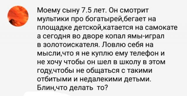 Шутки и истории про "яжматерей", детей и семейные отношения  позитив,смешные картинки,юмор