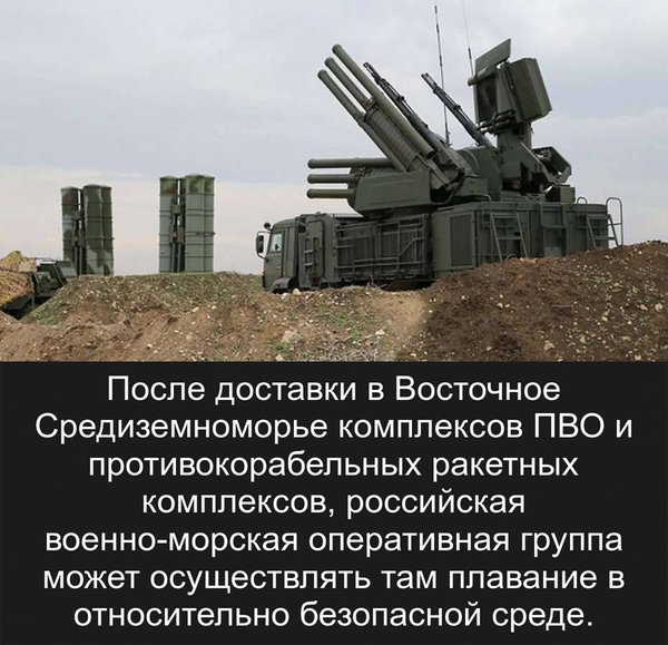 США не нравится смертоносная оборона России в Черном море США не нравится смертоносная оборона России в Черном море