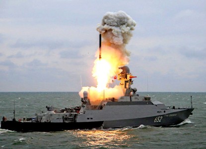 флот калибр