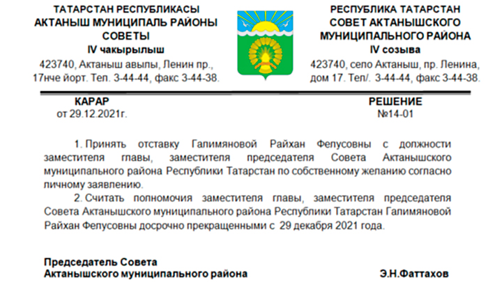 МЫ НЕ ХОТИМ ВАШИХ ЦЕРКВЕЙ: В ТАТАРСТАНЕ НАНЕСЛИ УДАР ПО РУССКИМ МЫ НЕ ХОТИМ ВАШИХ ЦЕРКВЕЙ: В ТАТАРСТАНЕ НАНЕСЛИ УДАР ПО РУССКИМ расследование,россия