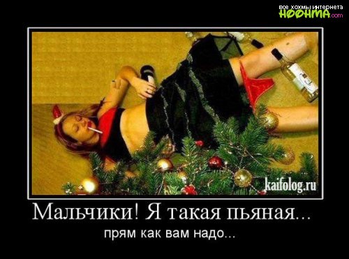 Веселые истории о нас. Предновогоднее настроение Веселые истории о нас. Предновогоднее настроение