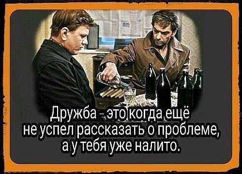 Вечер. Киоск с хозяйственными товарами. Молодой человек и продавец... весёлые, прикольные и забавные фотки и картинки, а так же анекдоты и приятное общение