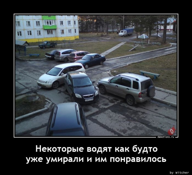 Демотиваторы для всех: «Желаю вам много тепла!»  