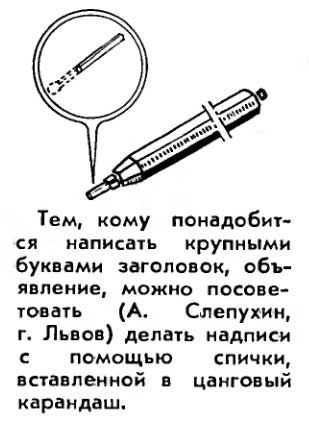 Совковые хитрости для советских женщин купить, можно, человек, чтобы, такой, магазине, вообще, этого, сделать, выбрасывать, только, будет, советский, может, который, сразу, советы, советские, которые, нельзя