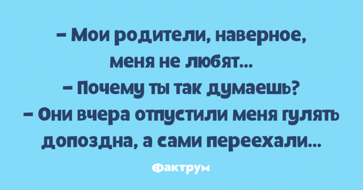 Подборка крутых анекдотов, стоящих вашего смеха