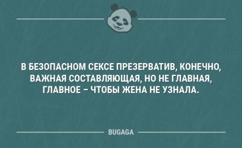 Короткие анекдоты Короткие анекдоты анекдоты
