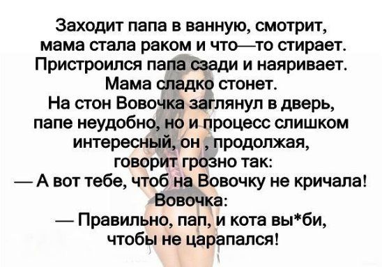 В поздний час лавку заглядывает монашка и, убедившись, что никого нет, покупает ящик пива... Весёлые