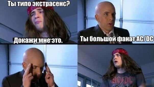 Шутка про шоу