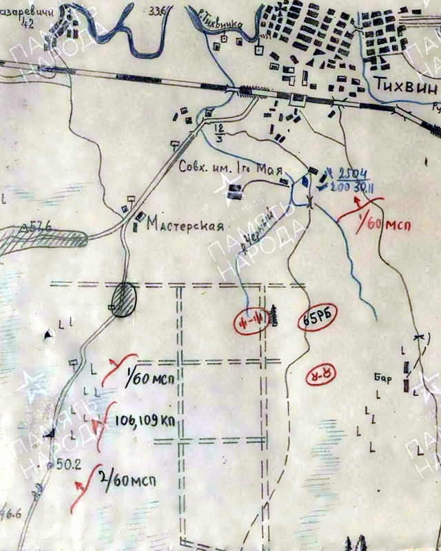 ​Состояние частей 60-й тд и 65-й сд на 14:00 30 ноября 1941 года. Лишь пара сотен метров отделяли танкистов от дороги Мелегежская Горка — Тихвин - Танки в наступлении под Тихвином | Warspot.ru