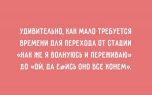 Открытки, наполненные жизненным сарказмом 