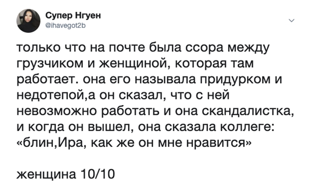 Мои коллеги сообщили мне что вы