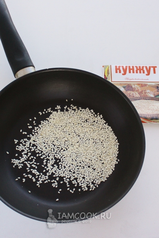 Обжарить кунжут