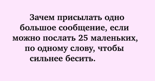 Нереально смешные анекдоты для позитивного настроя