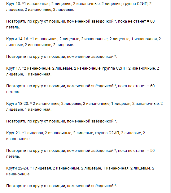 Подборка классных вязанных шапок. Шапки спицами. Схемы и описание взято, просторов, интернетафото, интернетаВариант, узоромфото, модель, №6Шапочка, №4Шапка, ажурным, №5Шапка, узором, лапшафото, Подбирайте, макушкойфото, спицами, кашемировой, пряжифото, интернетаЯ, надеюсь, найдете