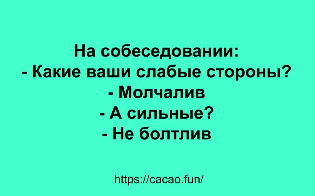 Подборка анекдотов, которая обеспечит шикарное настроение Подборка анекдотов, которая обеспечит шикарное настроение