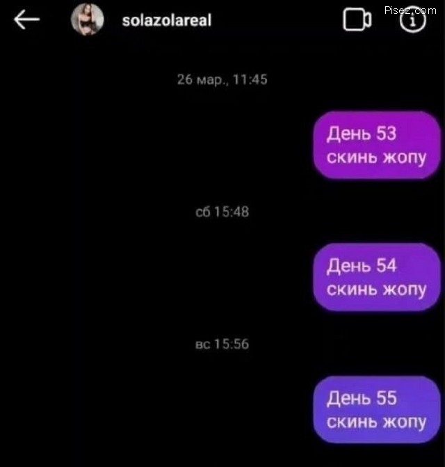 SMS-бомба. 20 шедевров последнего времени позитив,смешные картинки,юмор