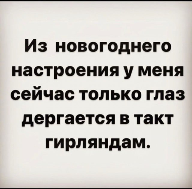 Недавно узнал, что звук отсчитывания денег в банкоматах заранее записан. Как будто второй раз узнал, что Деда Мороза не существует 