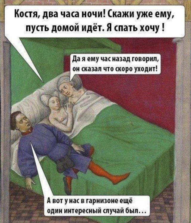 Смешные мемы 