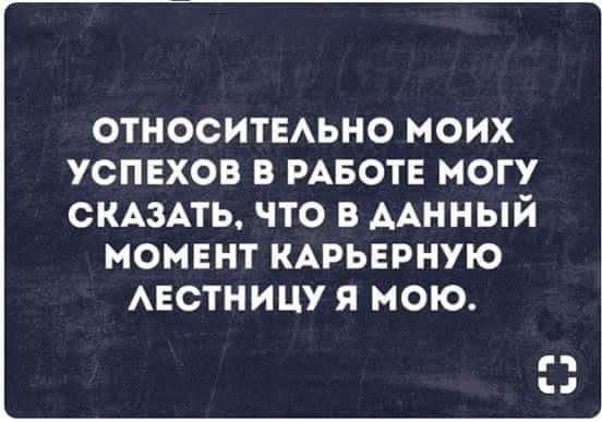 Всякий раз, когда я смотрю новости Первого канала, я думаю... весёлые