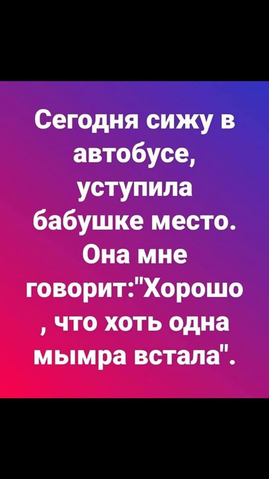 Боксеру легче защитить диссертацию, чем написать ее анекдоты