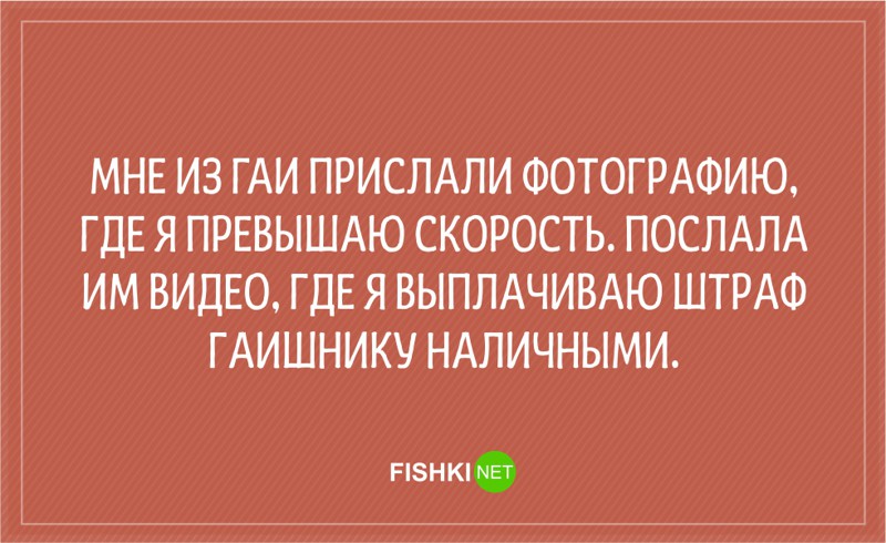 20 анекдотов о сотрудниках ГИБДД Анекдоты, гаи, гибдд