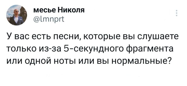 Прикольные твиты 