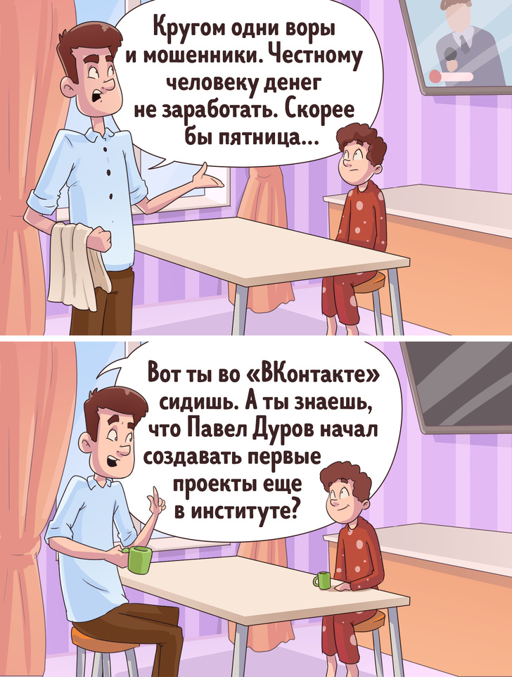6 секретов воспитания, которые помогут вашим детям разбогатеть в будущем