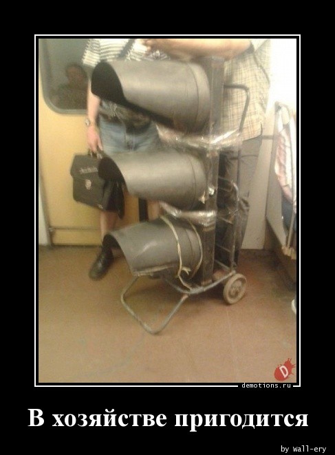 Демотивирующие картинки: «Развод и раздел имущества» 