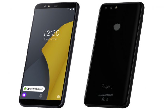 Яндекс.Телефон — первый смартфон со встроенным помощником Алиса (11 фото + видео) мобильные телефоны
