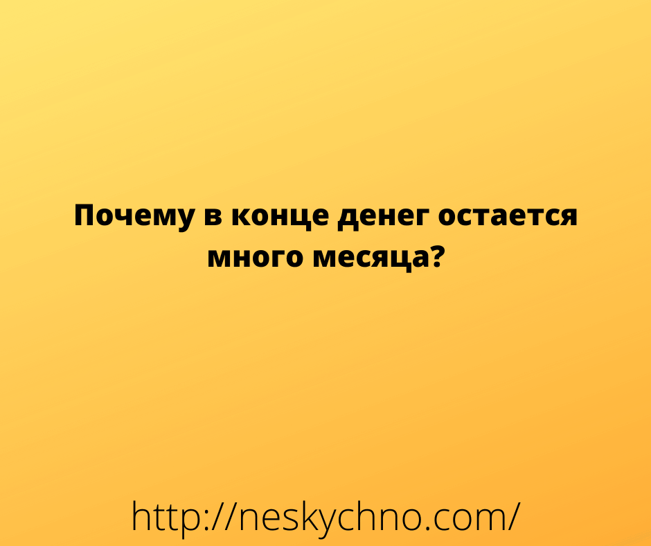 Много юмора. Новая подборка шуток в картинках Много юмора. Новая подборка шуток в картинках