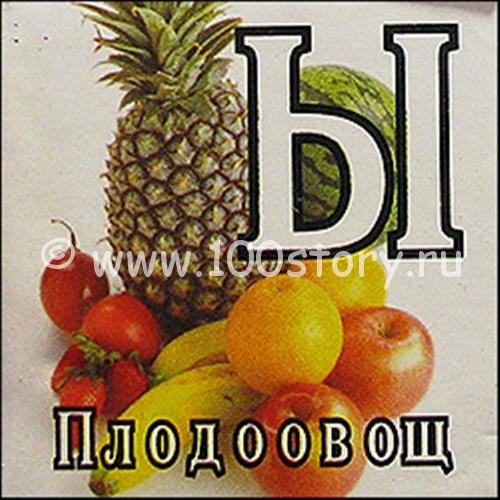 Понедельник в квадрате