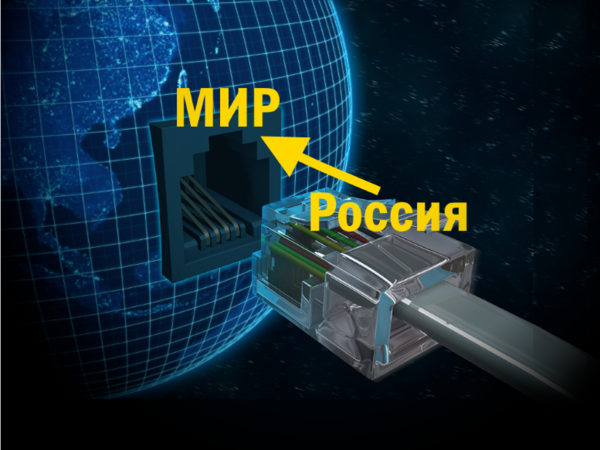 США могут потерять главный механизм санкций: Россия выводит свой аналог SWIFT на мировой рынок