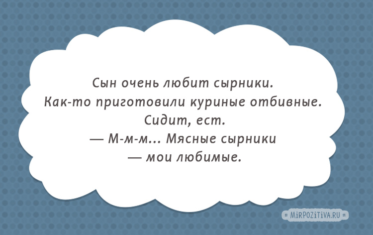 «Порция смешинок» (или Детки юморят. Часть 22)