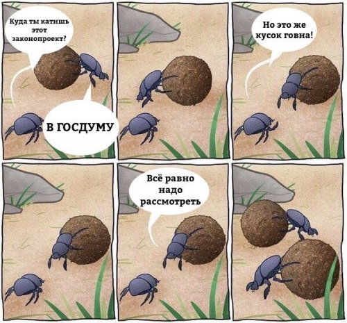 Прикольные комиксы (18 шт)