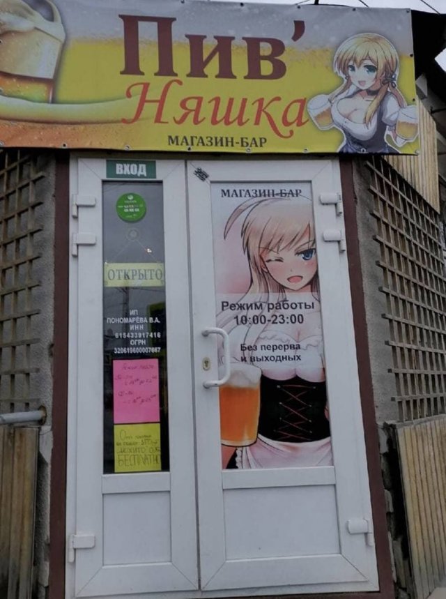 Смешные вывески и решения маркетологов Смешные вывески и решения маркетологов позитив,смешные картинки,юмор